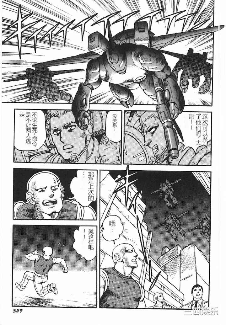 [このどんと] スーパーロイド 愛 I 耻辱奴隶编