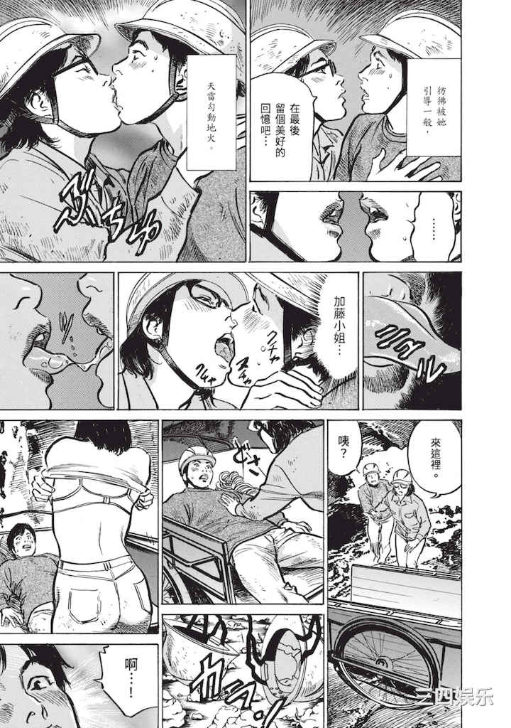 [八月薫] ずっと秘密にしていたアノコト 全部教えます