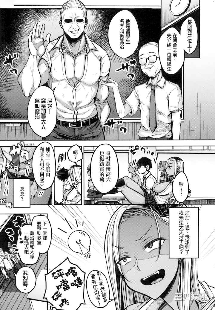 [八樹ひより] 超纯情辣妹！