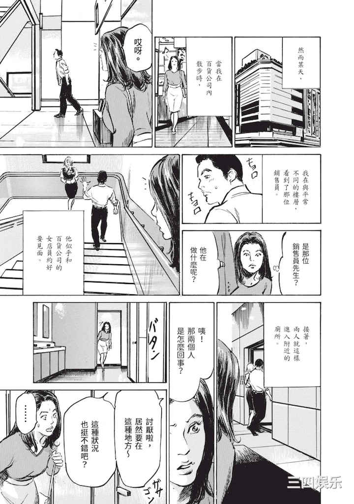 [八月薫] ずっと秘密にしていたアノコト 全部教えます