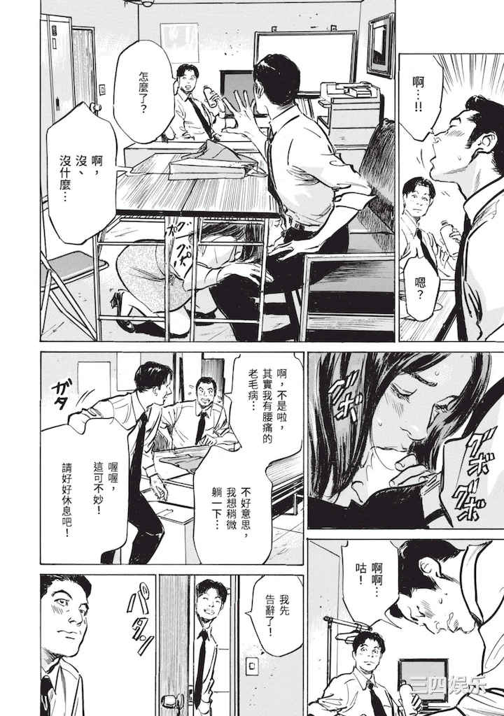 [八月薫] ずっと秘密にしていたアノコト 全部教えます