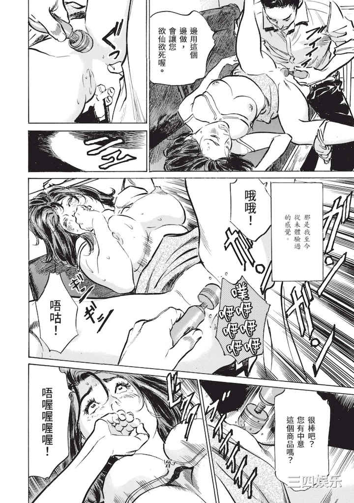 [八月薫] ずっと秘密にしていたアノコト 全部教えます