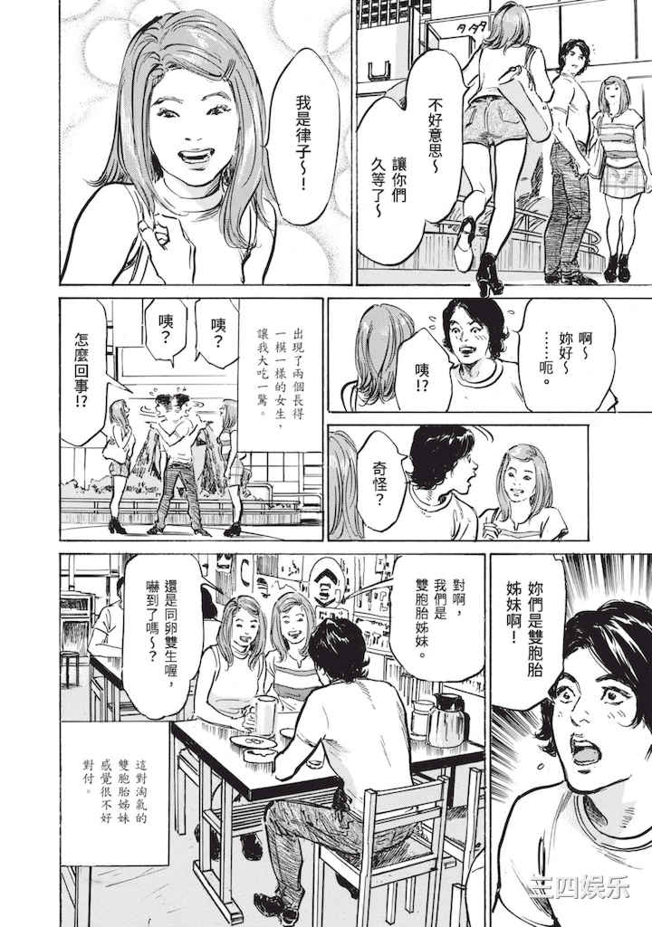 [八月薫] ずっと秘密にしていたアノコト 全部教えます