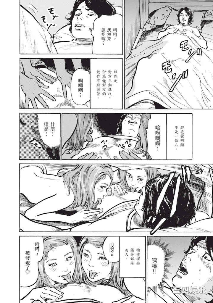 [八月薫] ずっと秘密にしていたアノコト 全部教えます