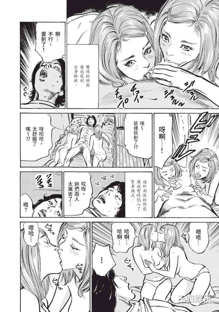 [八月薫] ずっと秘密にしていたアノコト 全部教えます