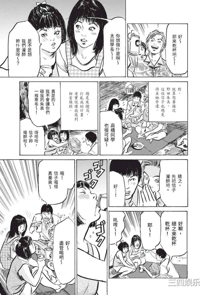 [八月薫] ずっと秘密にしていたアノコト 全部教えます