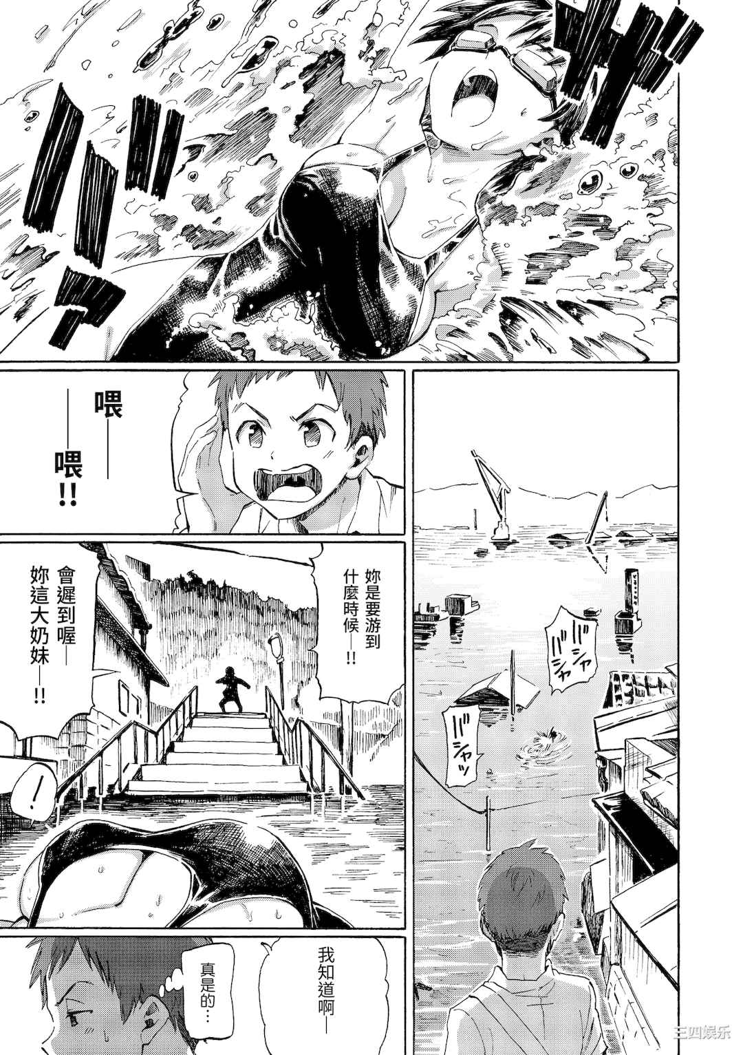 [藤丸] ユアソング