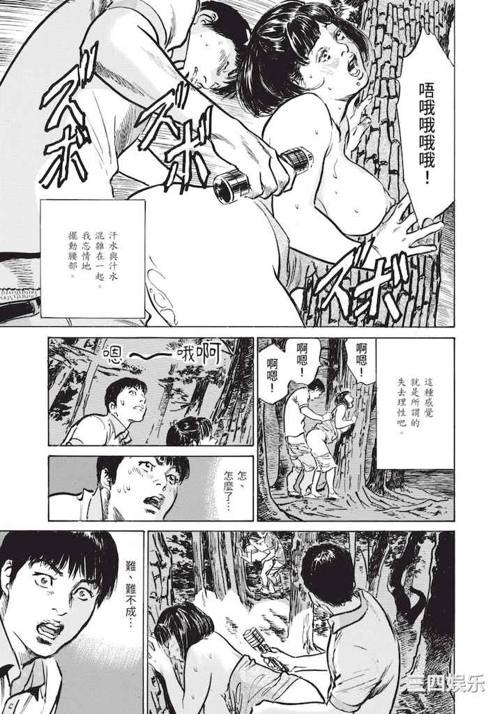 [八月薫] ずっと秘密にしていたアノコト 全部教えます