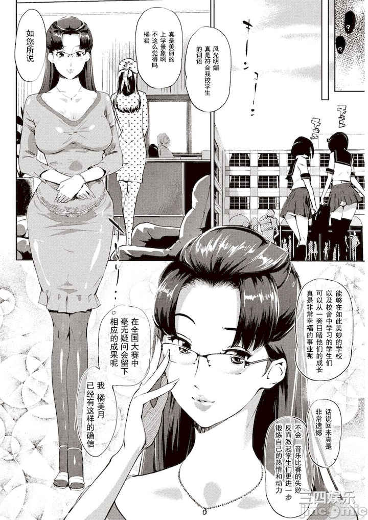 [Clone人間] 壁サークルへの招待状