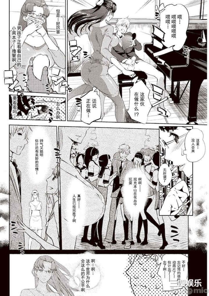 [Clone人間] 壁サークルへの招待状