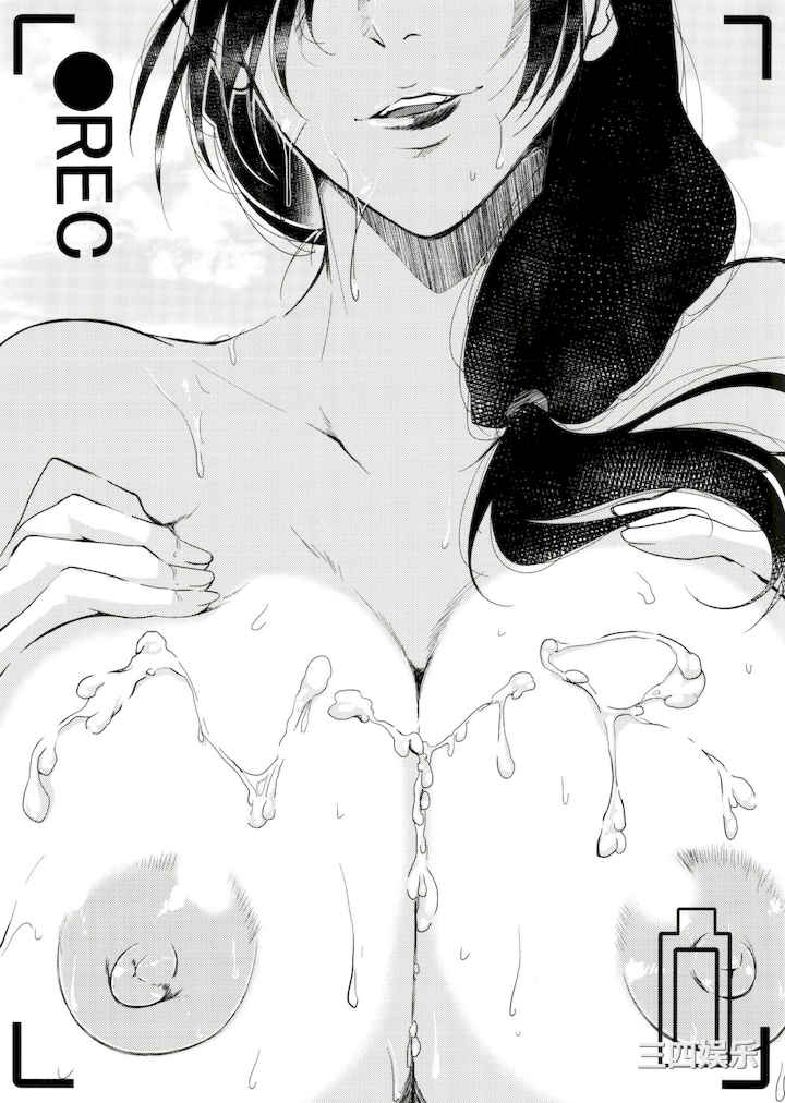 [遠峰犬玉] 妻は淫ストラクター