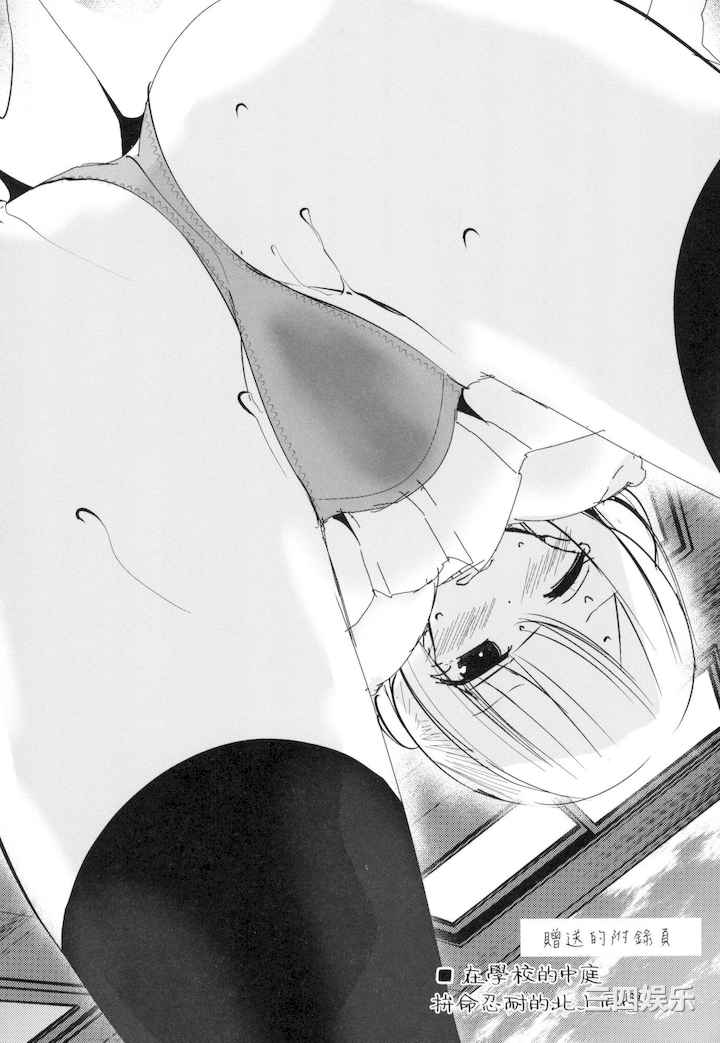 [大嘘] 自慰套教室 ～女子全员播种计划