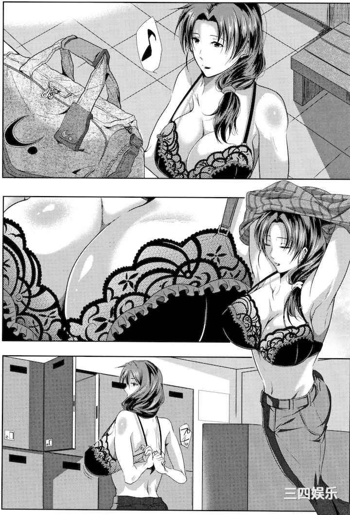 [遠峰犬玉] 妻は淫ストラクター