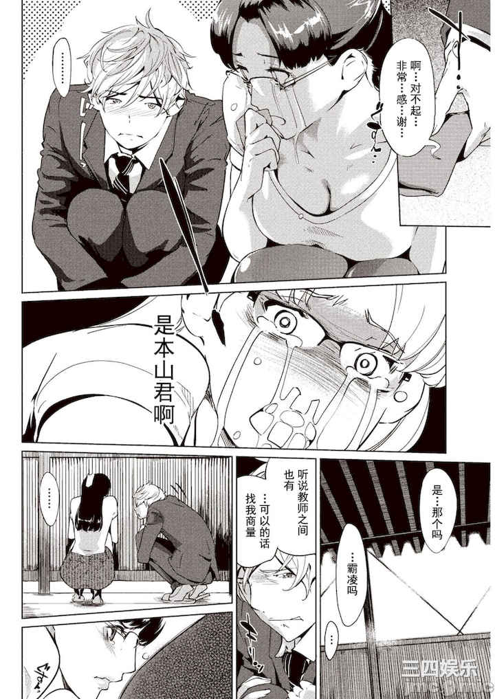 [Clone人間] 壁サークルへの招待状