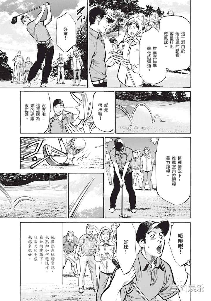 [八月薫] ずっと秘密にしていたアノコト 全部教えます