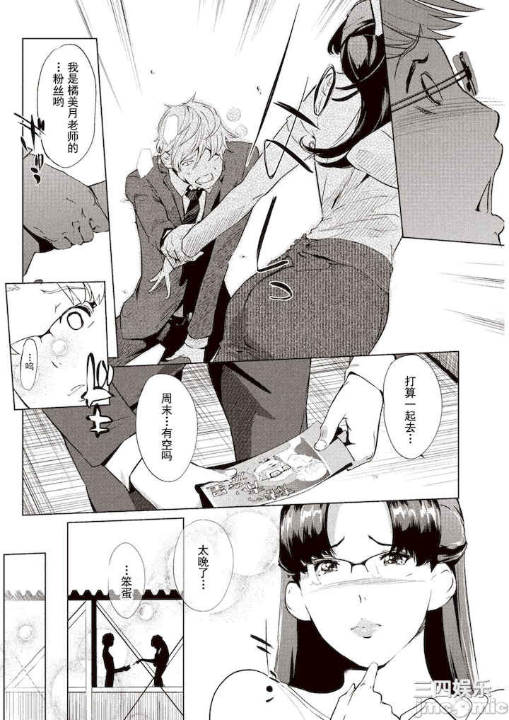 [Clone人間] 壁サークルへの招待状