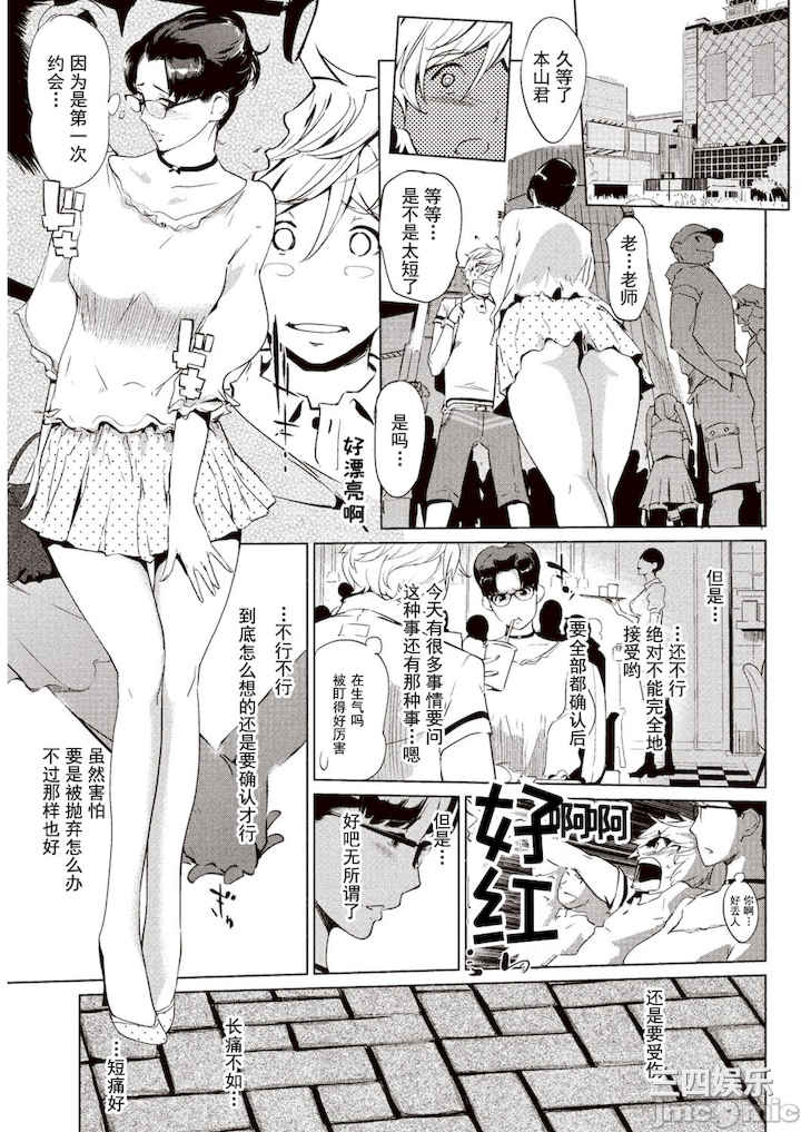 [Clone人間] 壁サークルへの招待状