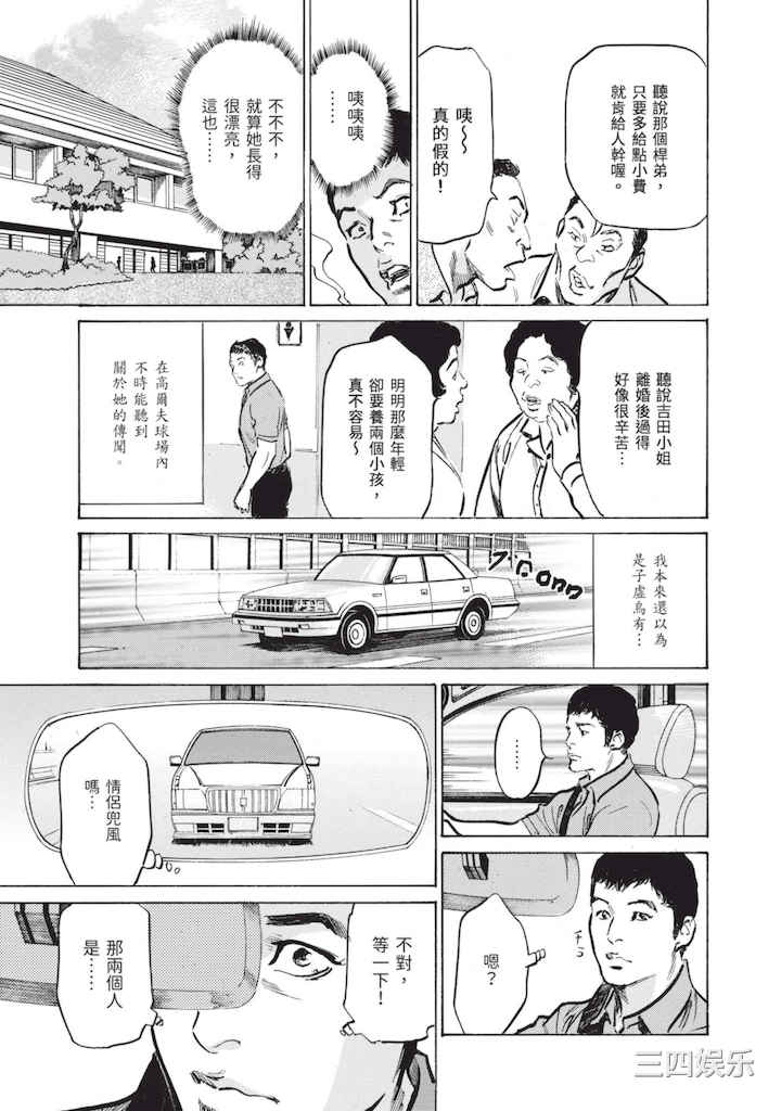 [八月薫] ずっと秘密にしていたアノコト 全部教えます