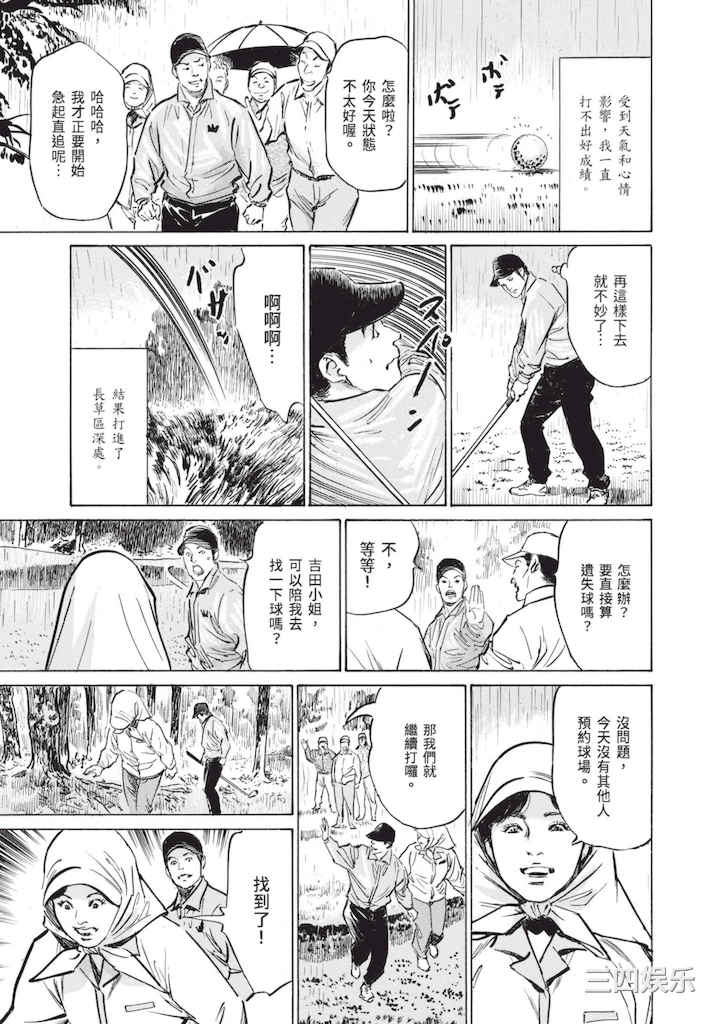 [八月薫] ずっと秘密にしていたアノコト 全部教えます