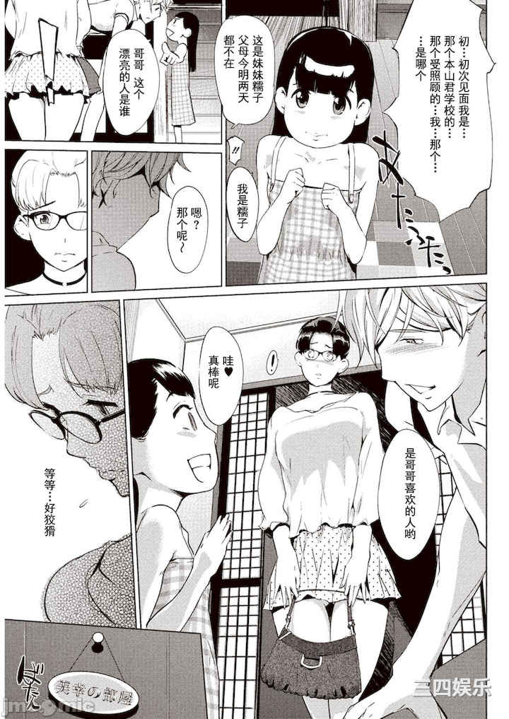 [Clone人間] 壁サークルへの招待状