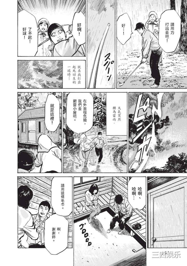 [八月薫] ずっと秘密にしていたアノコト 全部教えます