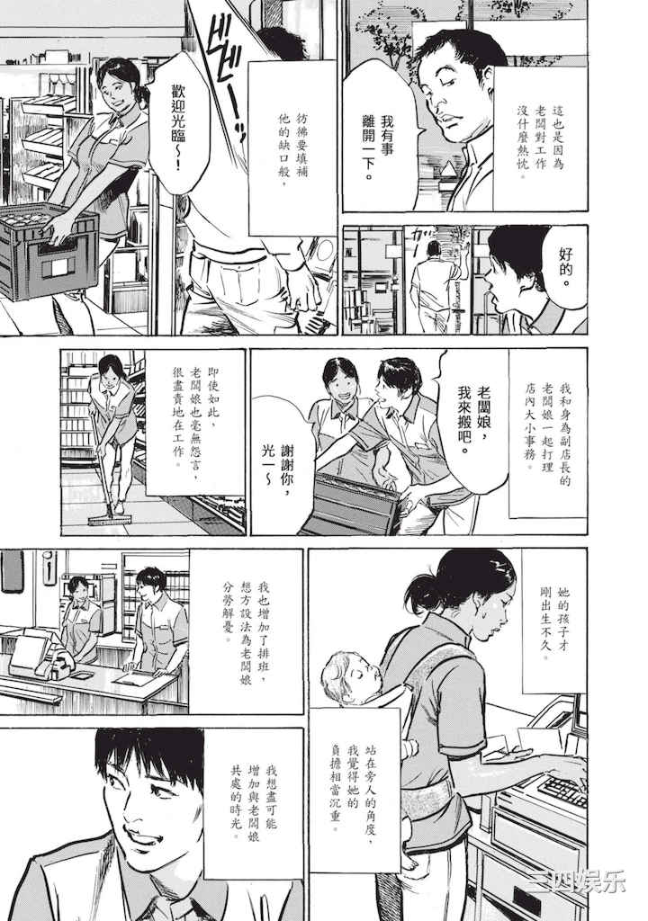 [八月薫] ずっと秘密にしていたアノコト 全部教えます