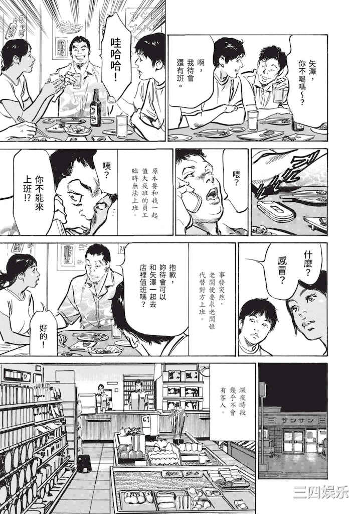 [八月薫] ずっと秘密にしていたアノコト 全部教えます