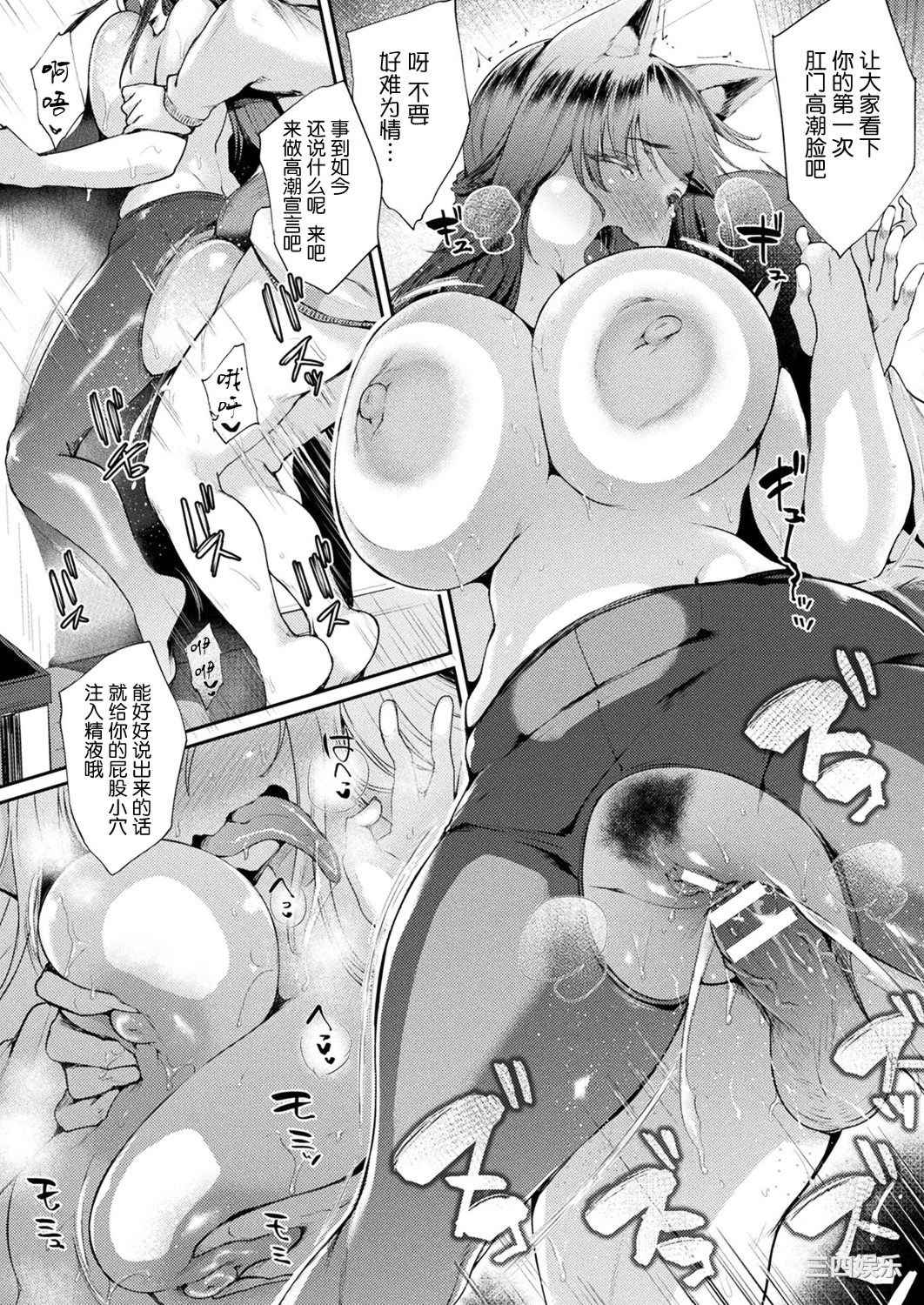 [太平さんせっと] ハメこみ！─壁穴つき住居へようこそ─