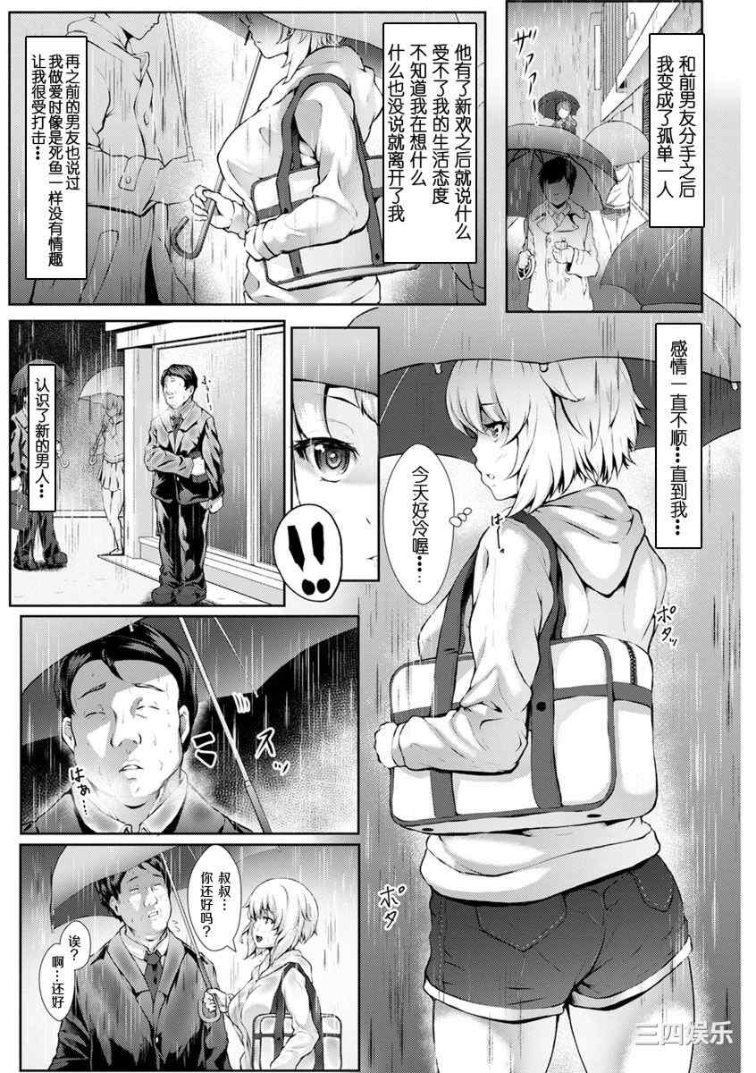 [Lorica] 美淫感アナル～拡醒ねじこみ穴～｜美淫感猥菊花 塞入扩张觉醒穴