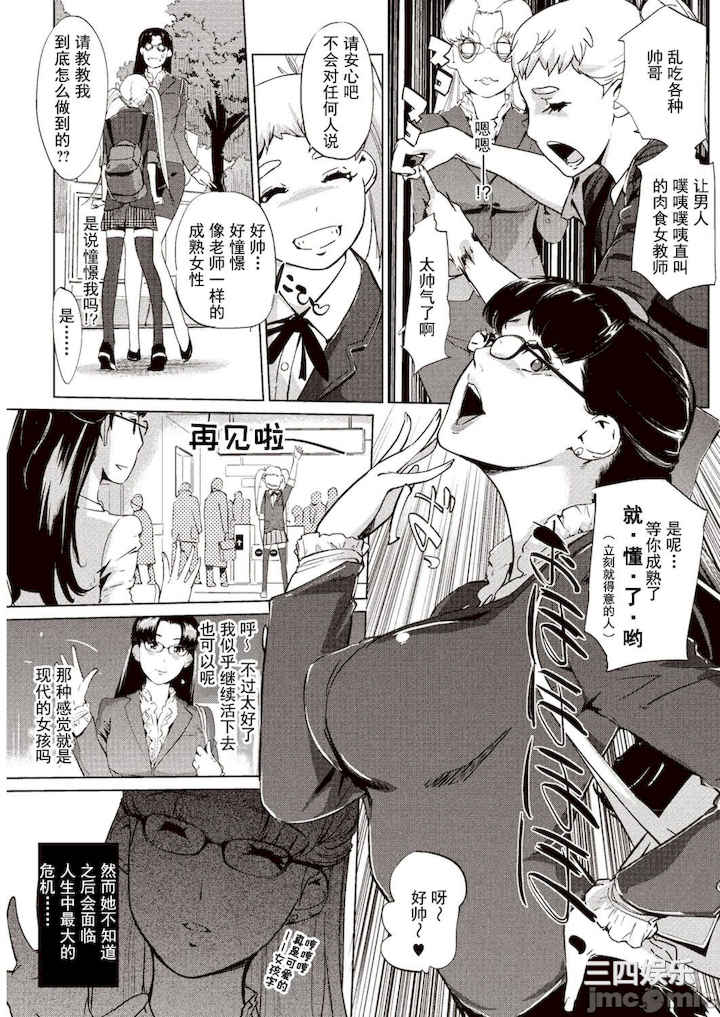 [Clone人間] 壁サークルへの招待状