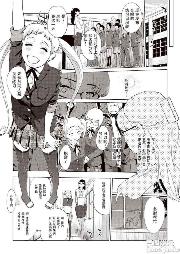 [Clone人間] 壁サークルへの招待状