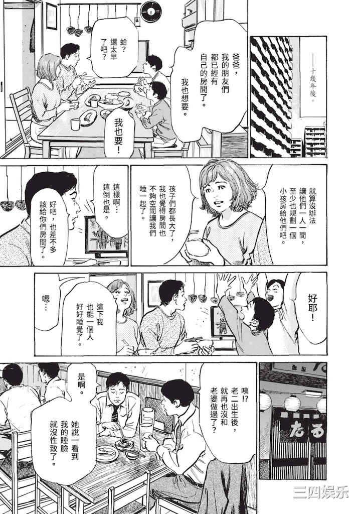 [八月薫] ずっと秘密にしていたアノコト 全部教えます