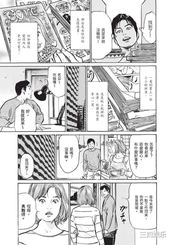 [八月薫] ずっと秘密にしていたアノコト 全部教えます