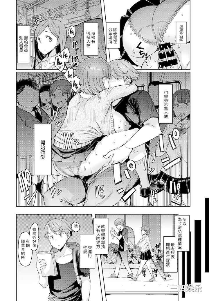 [EBA] ラブホイール 媚薬に狂う姉妹