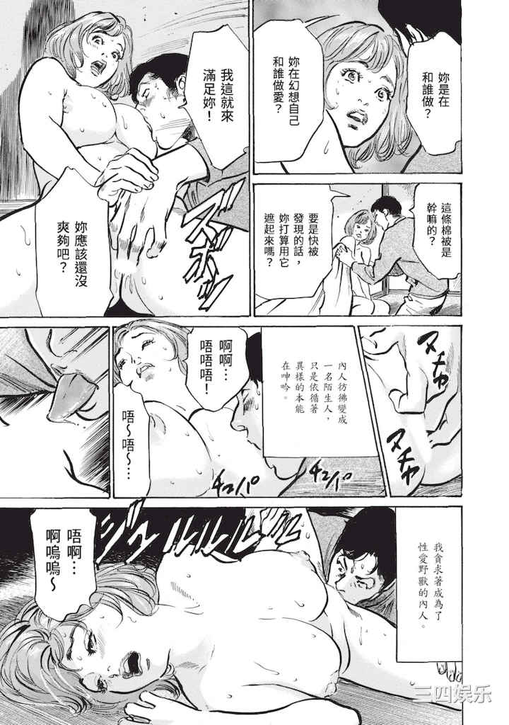 [八月薫] ずっと秘密にしていたアノコト 全部教えます