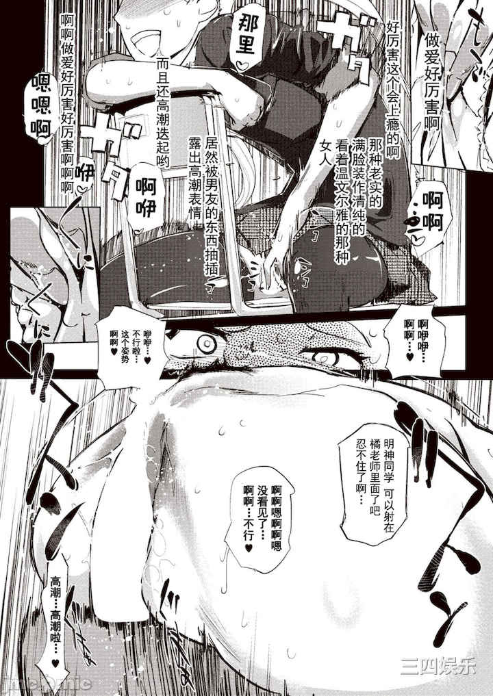 [Clone人間] 壁サークルへの招待状