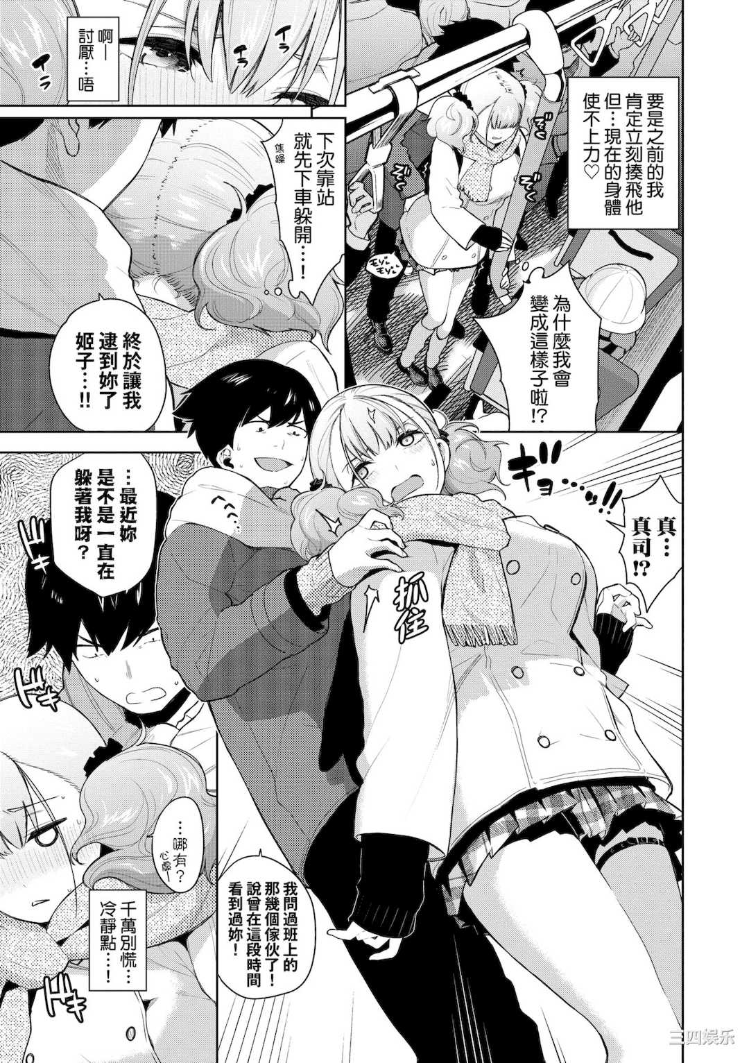 [魚山ケイジ] ノックアウト！！｜爱到让你臣服!!