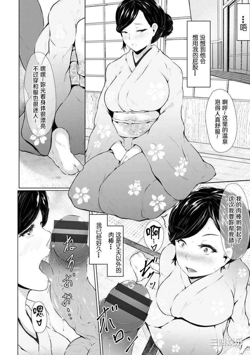 [Lorica] 美淫感アナル～拡醒ねじこみ穴～｜美淫感猥菊花 塞入扩张觉醒穴