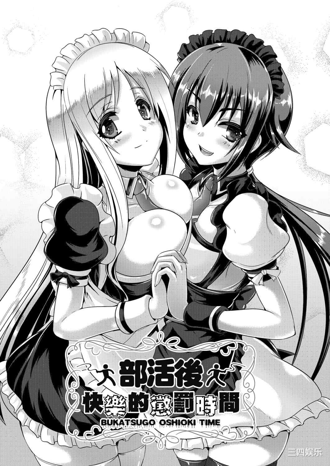 [猫伊光] 純愛メモリアル _ 纯爱回忆