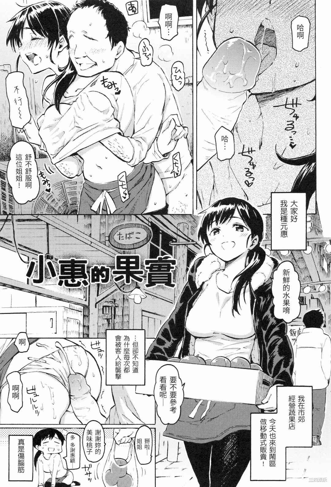 [藤丸] ユアソング