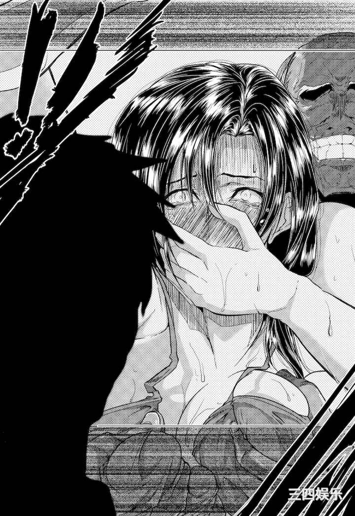 [遠峰犬玉] 妻は淫ストラクター