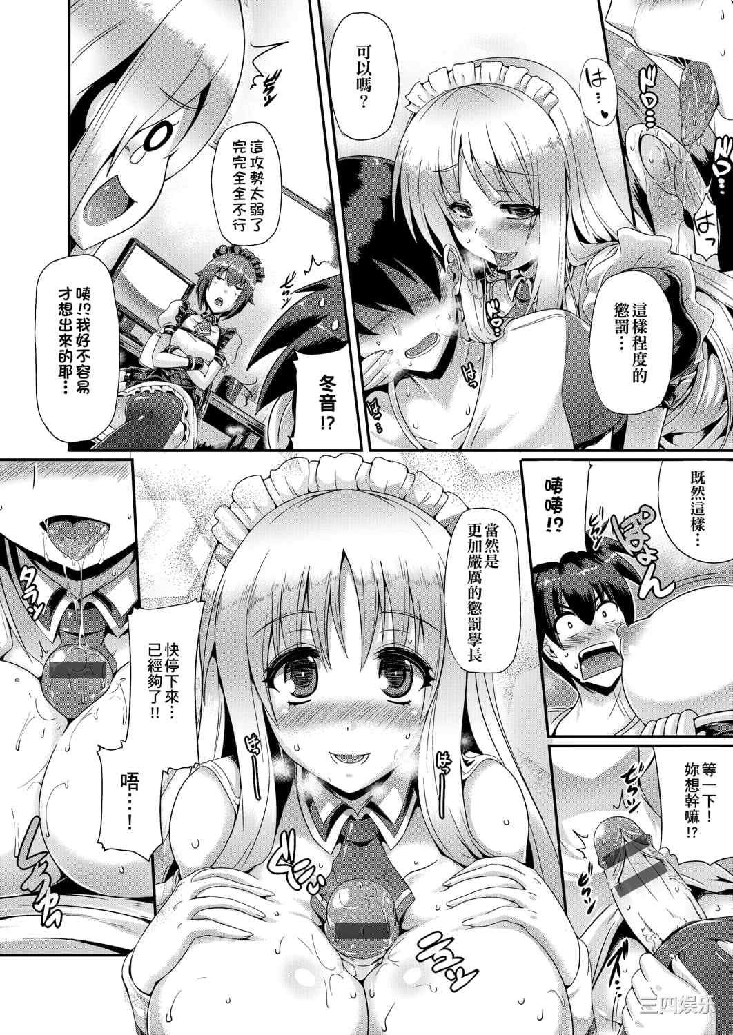 [猫伊光] 純愛メモリアル _ 纯爱回忆