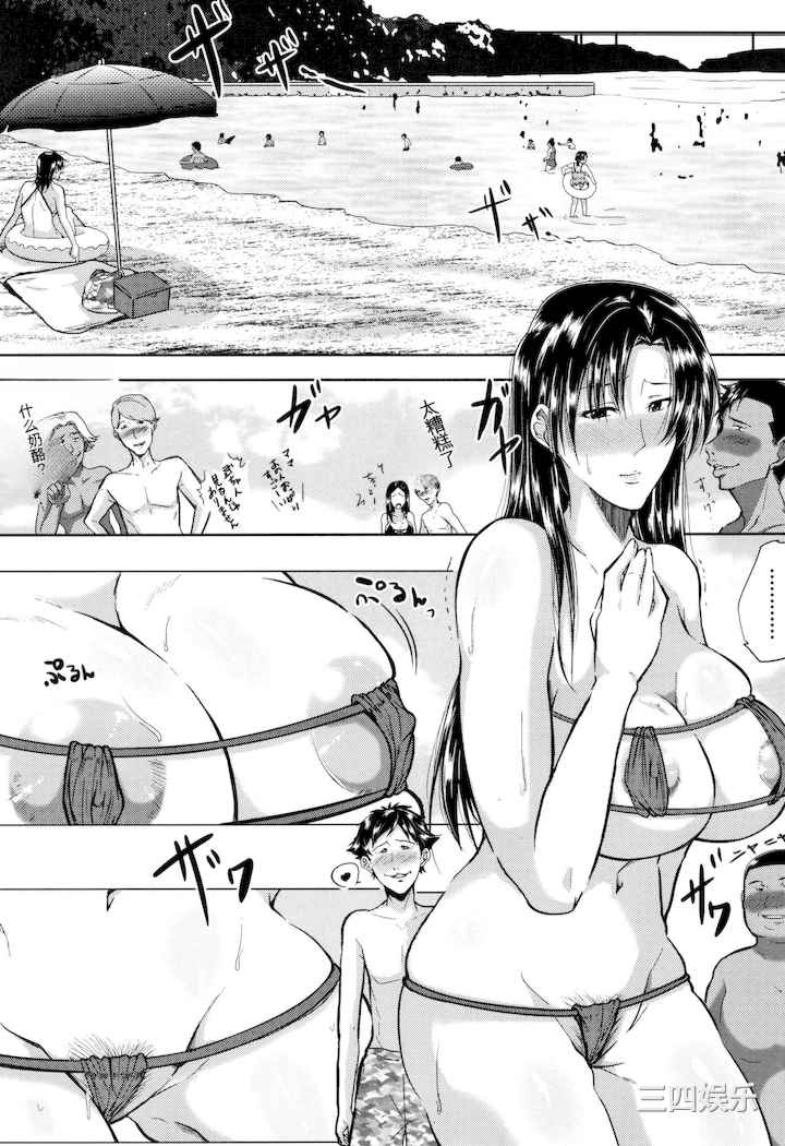 [遠峰犬玉] 妻は淫ストラクター