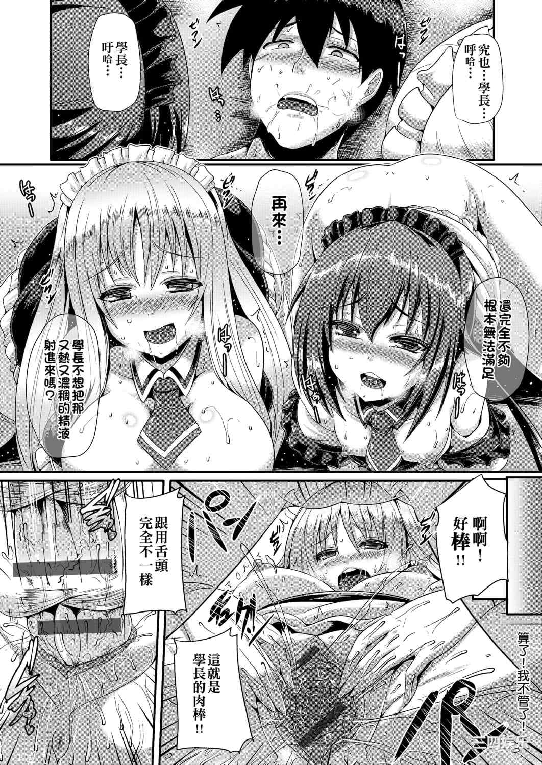 [猫伊光] 純愛メモリアル _ 纯爱回忆