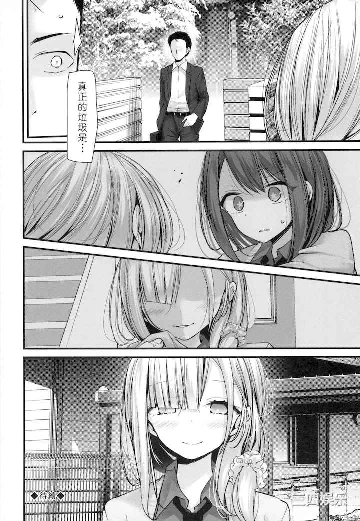 [大嘘] 自慰套教室-新學期- 女學生播種懲罰計畫