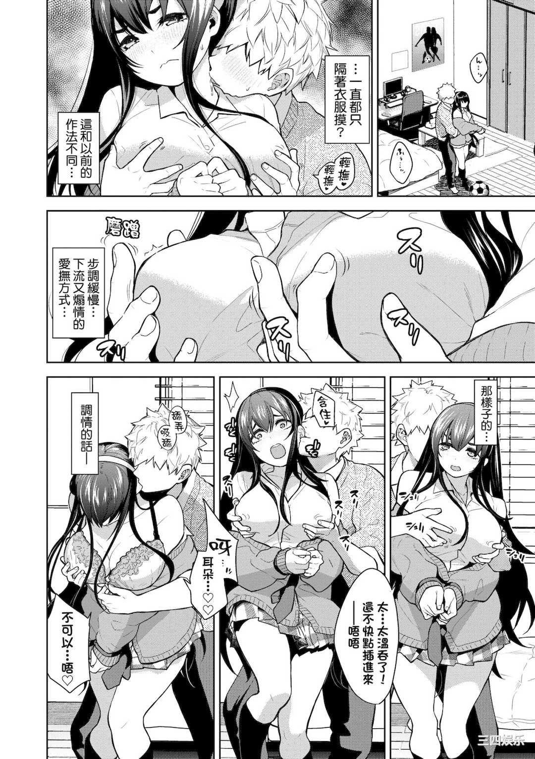 [魚山ケイジ] ノックアウト！！｜爱到让你臣服!!