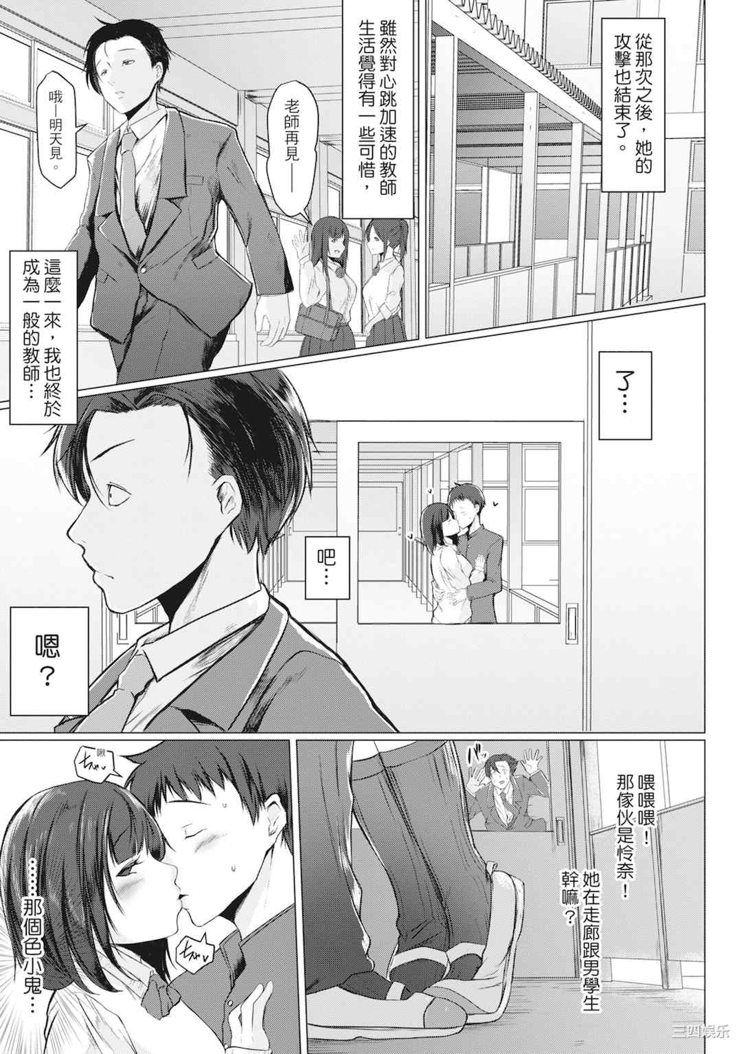 [泥っせる] 多淫性女系一家｜欲求不满的好色女一家人