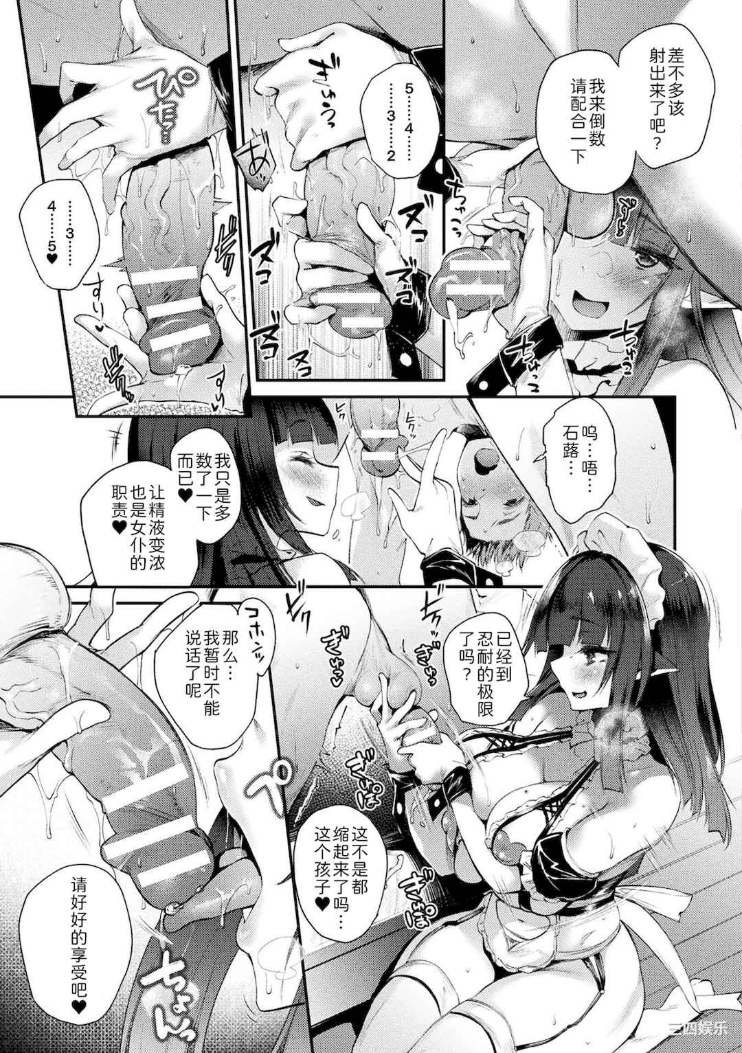 [太平さんせっと] ハメこみ！─壁穴つき住居へようこそ─