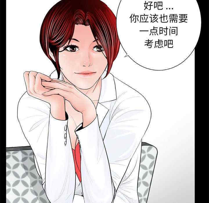 借子/传宗接代好困难