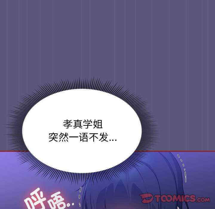 欢迎加入粉丝团/粉丝招募中